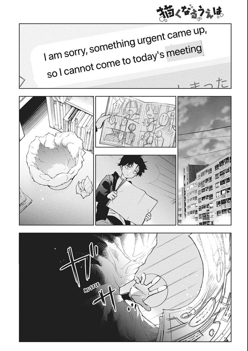 Now That We Draw - Chapter 46 image 06